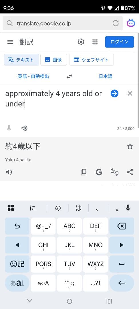 Joie arc360° 車用チャイルドシート「美品」