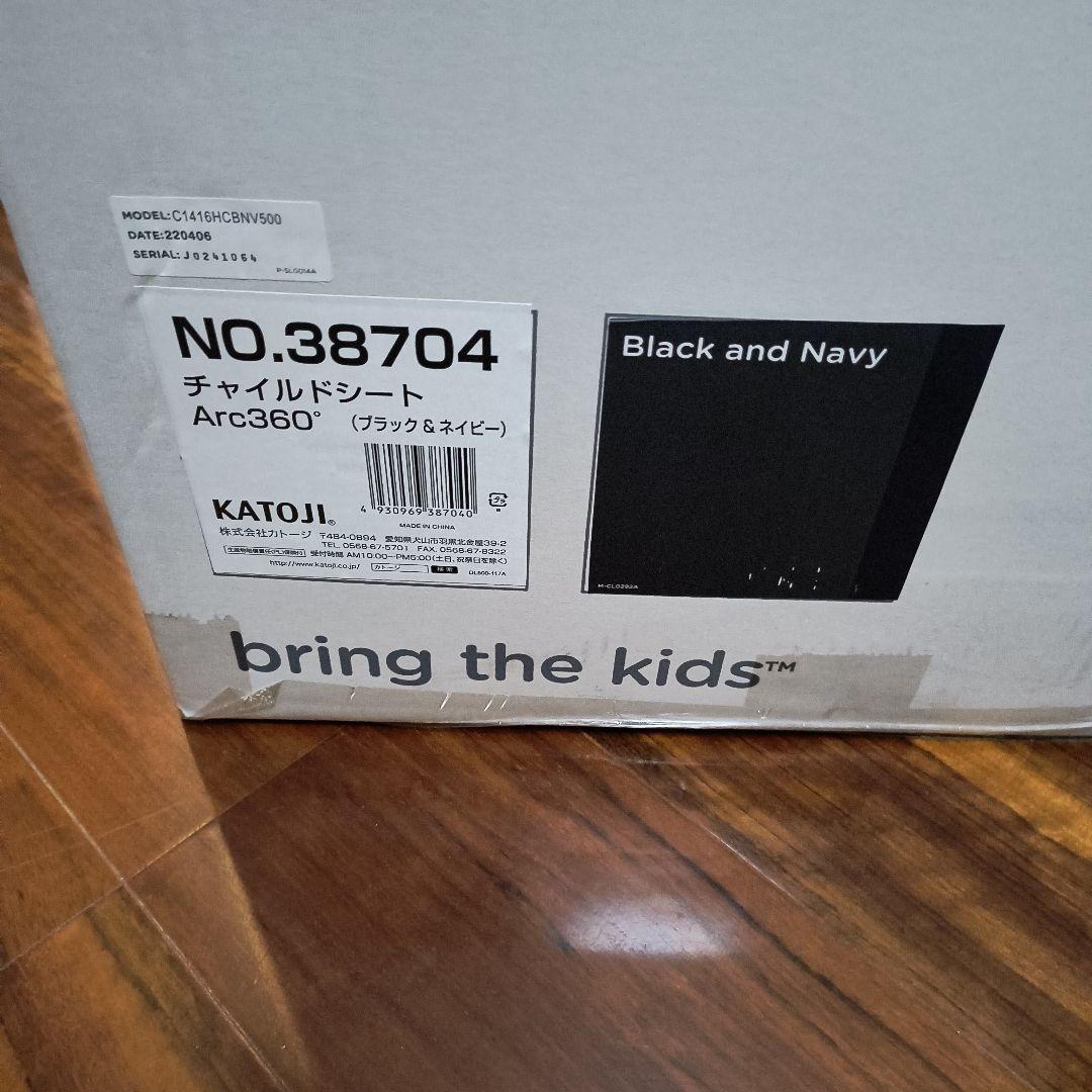 Joie arc360° 車用チャイルドシート「美品」