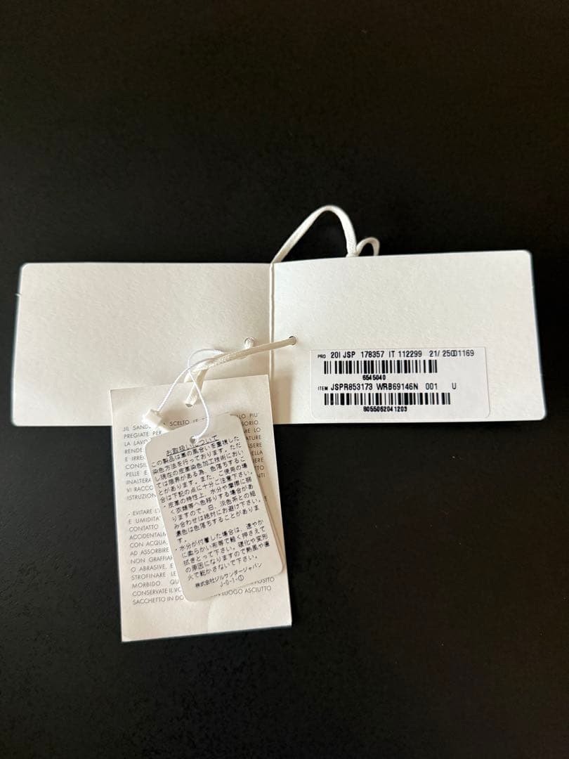 【yuaページ】JIL SANDER タングル スモール Tangle