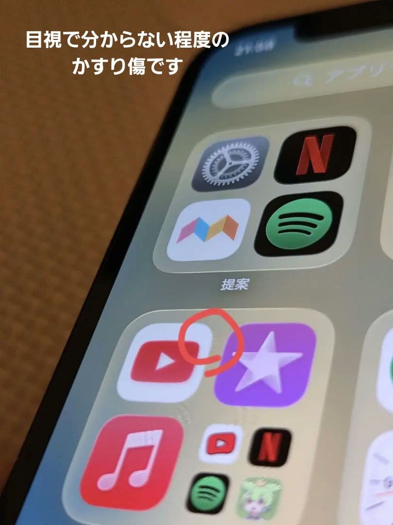 ＊iPhone12Pro/128GB/パシフィックブルー/SIMフリー/美品