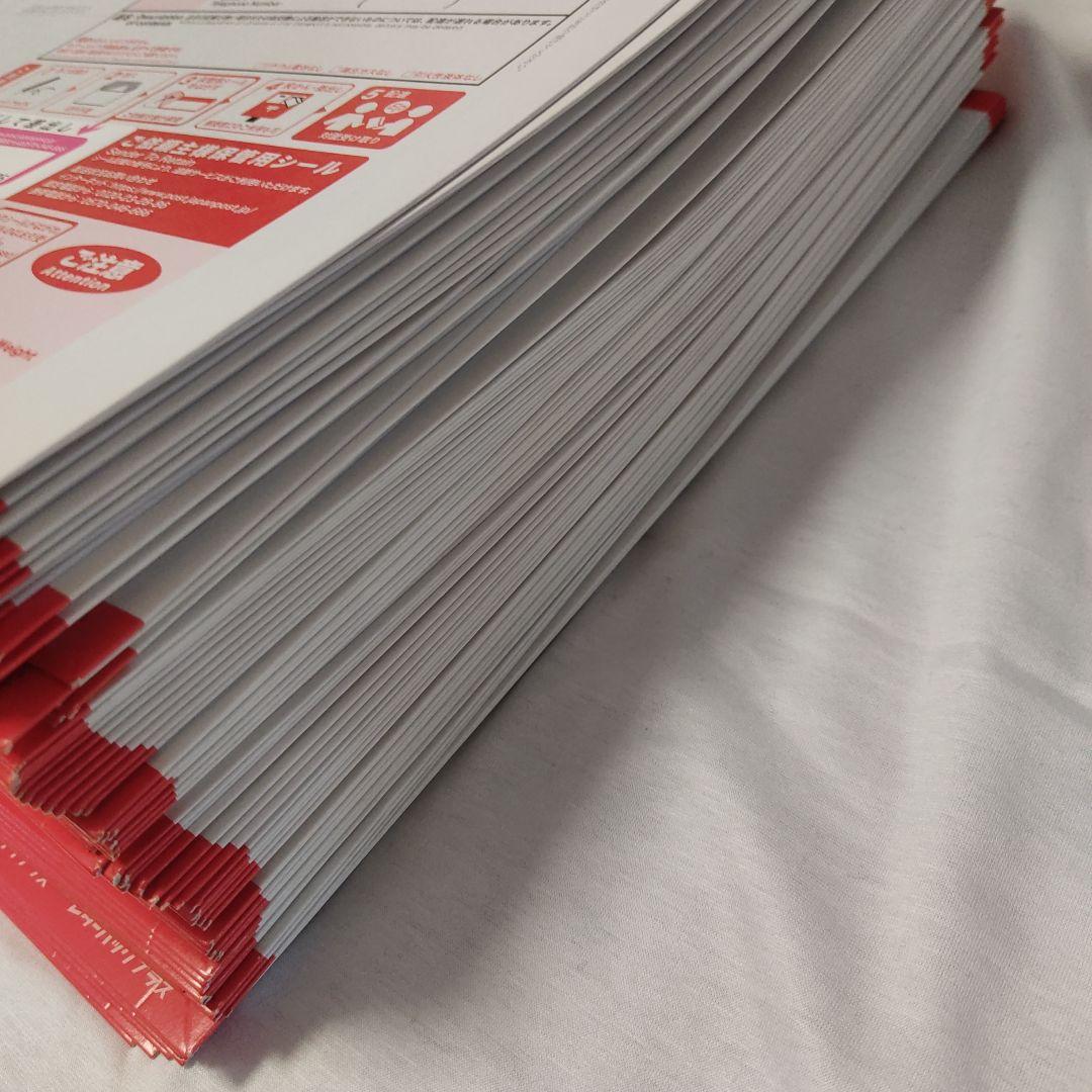 レターパックプラス600。レターパック。100枚です。その③