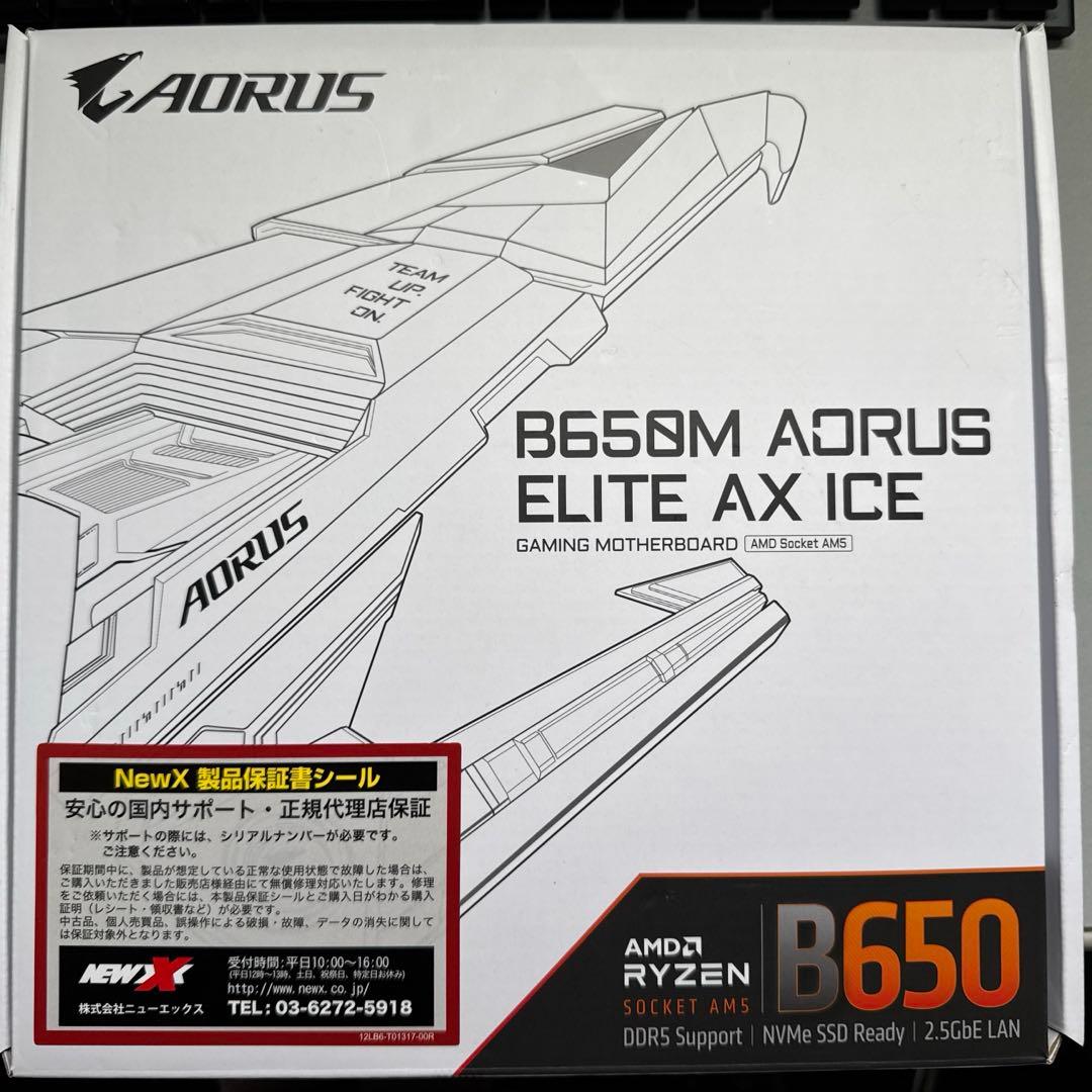 Ryzen 7 8700G マザーボード　メモリ　セット