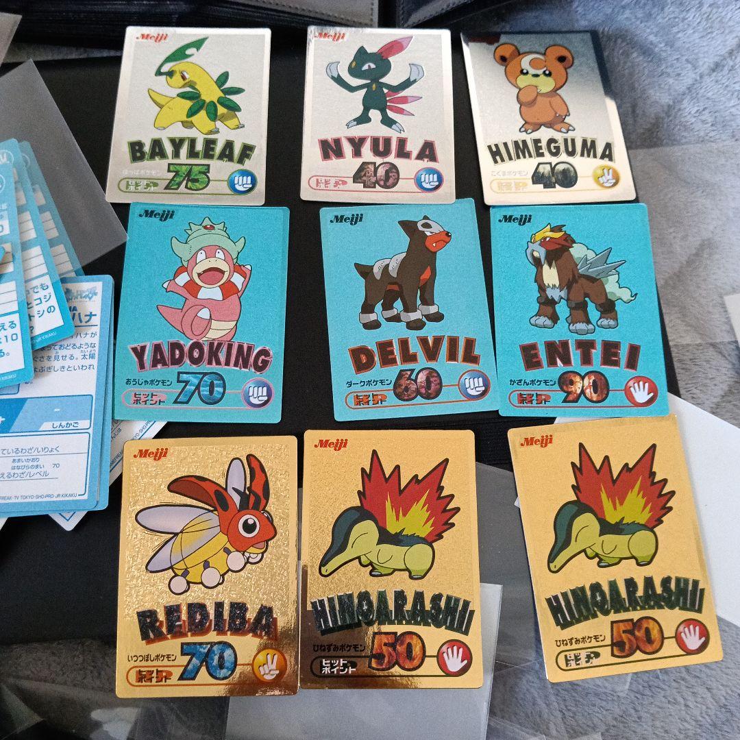 MEIJIゲットカ−ド！最初期プロモカ−ドnntaedo！