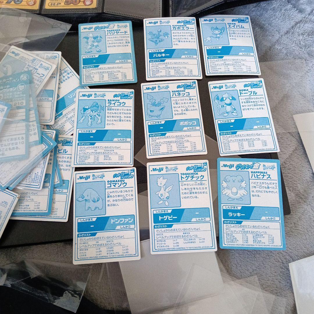 MEIJIゲットカ−ド！最初期プロモカ−ドnntaedo！