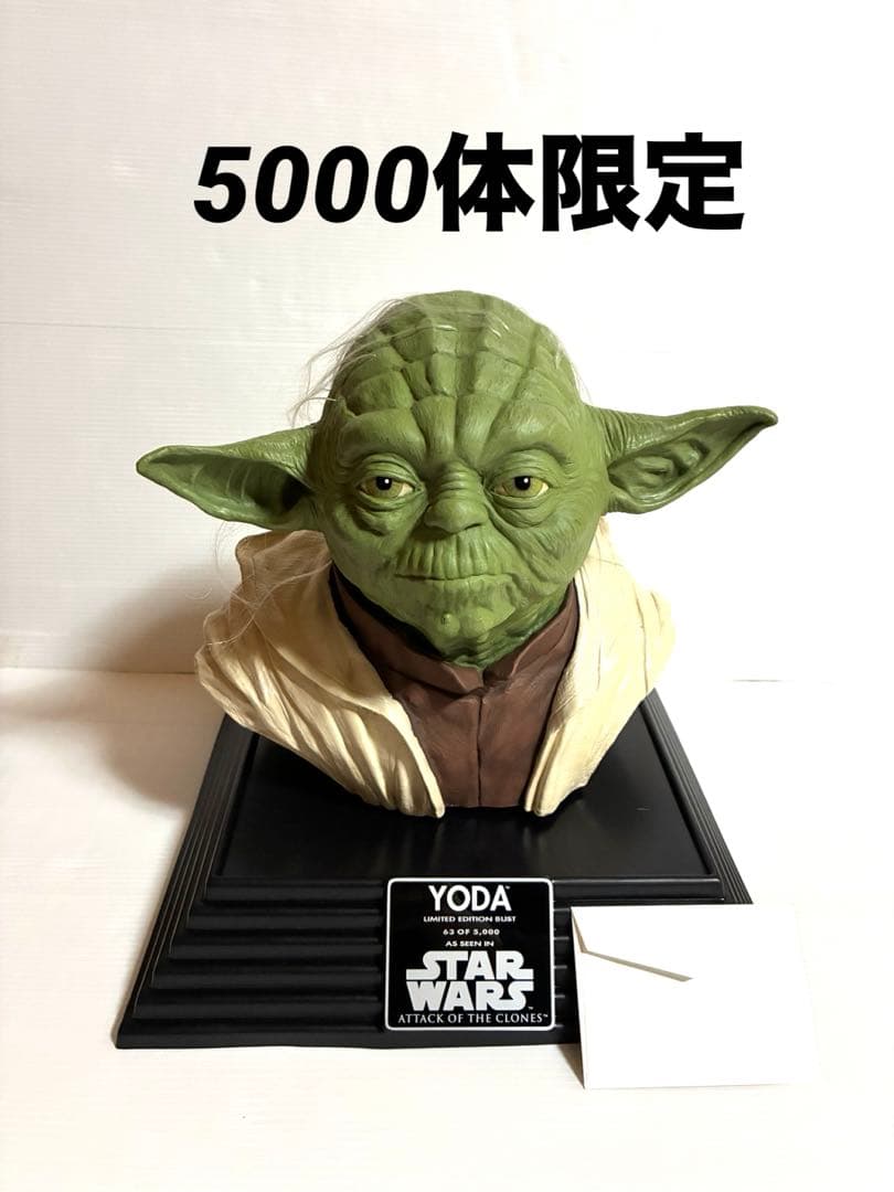 ヨーダ YODA スター・ウォーズ エピソード2 クローンの攻撃 等身大