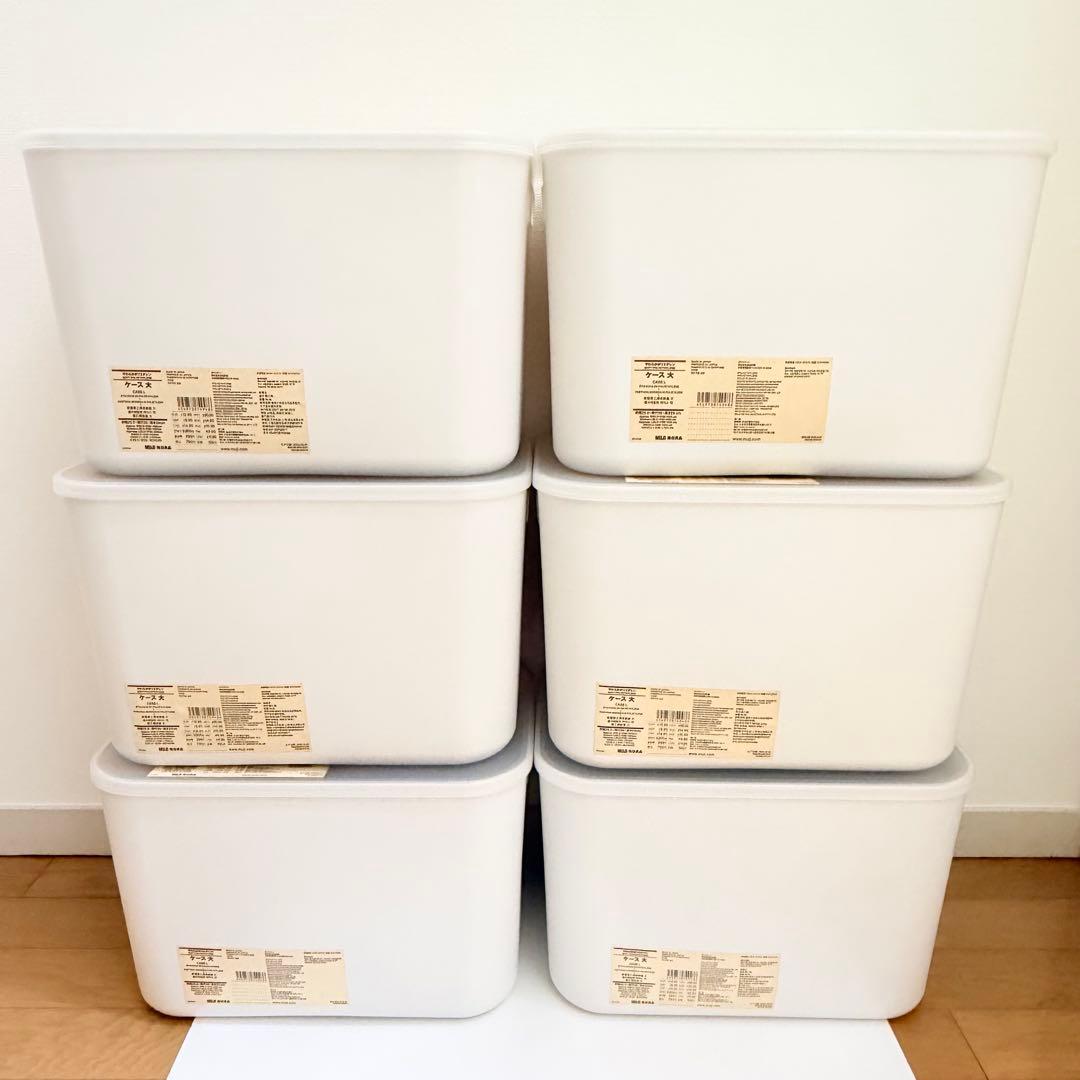 しろぬこ無印良品　やわらかポリエチレン　ケース　Ｌ　大　10個セット蓋付き
