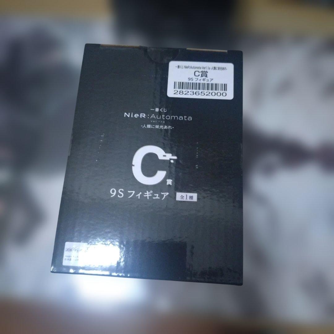 NieR:Automata 一番くじ　 B C D E I ラストワン