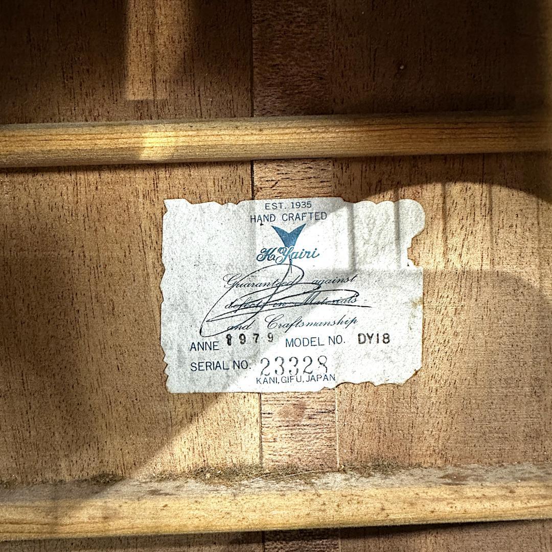 K.Yairi DY-18 1979年製 アコースティックギター
