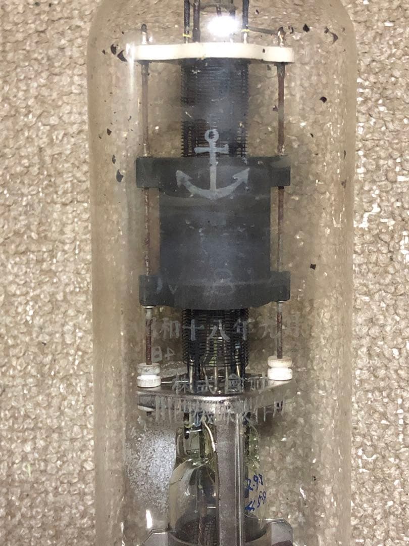 発振電球　真空管　川西真空管製　昭和18年製 旧大日本帝国海軍