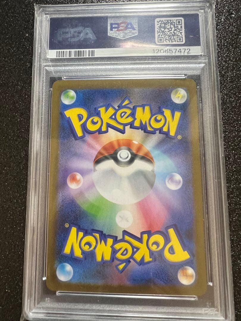 ゆ*う様 【psa10】　Nの筋書き　sar 【美品】