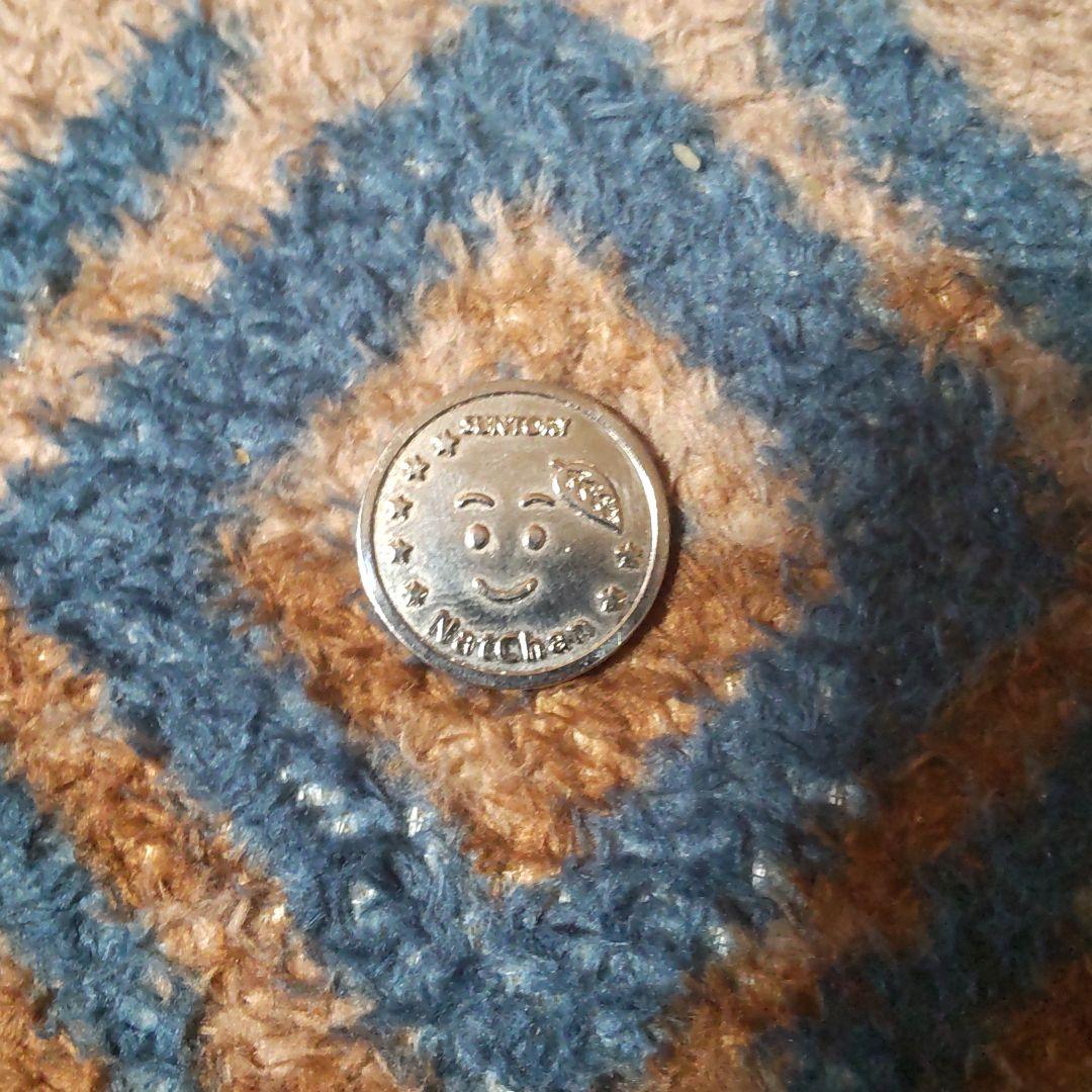 サントリーなっちゃんラッキー