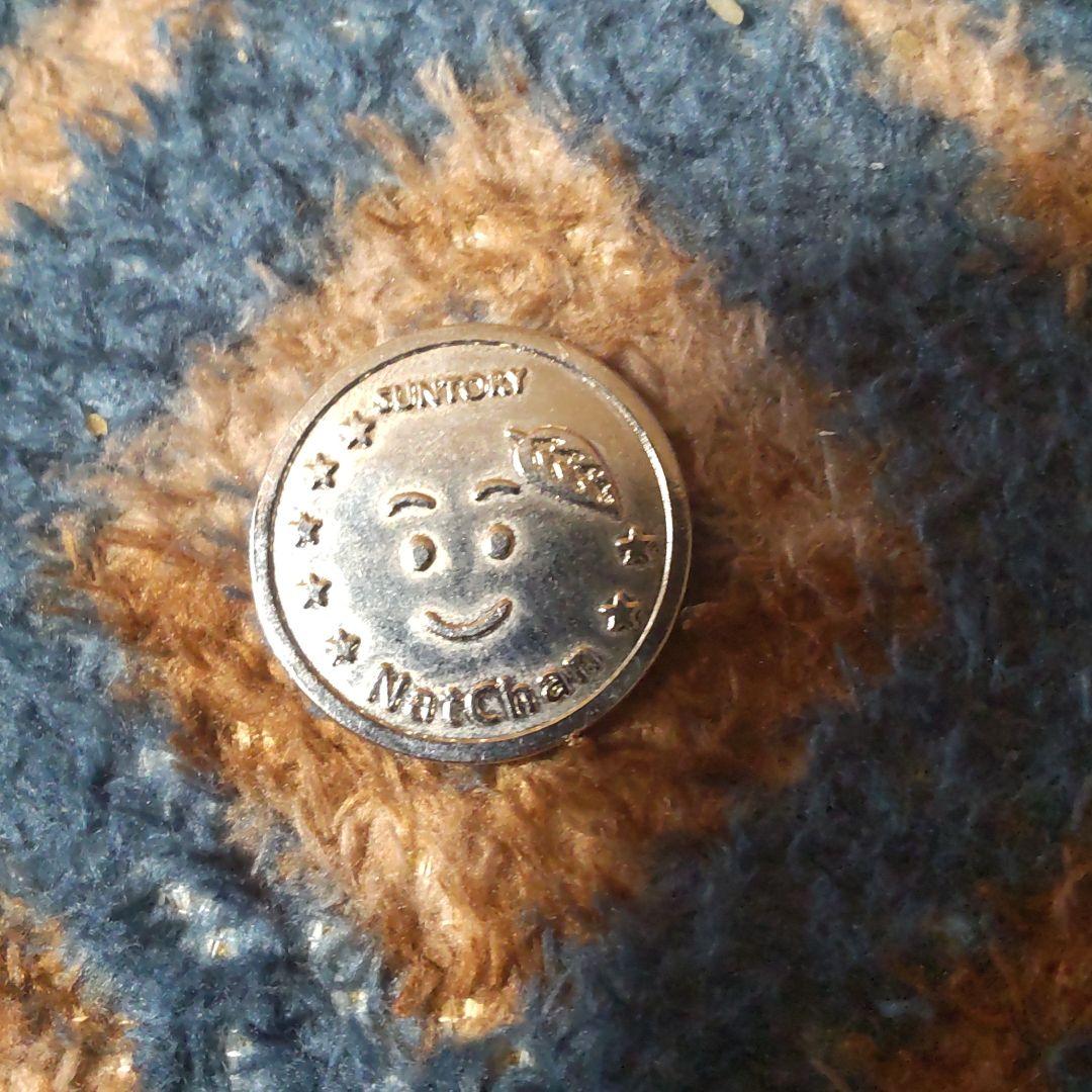 サントリーなっちゃんラッキー