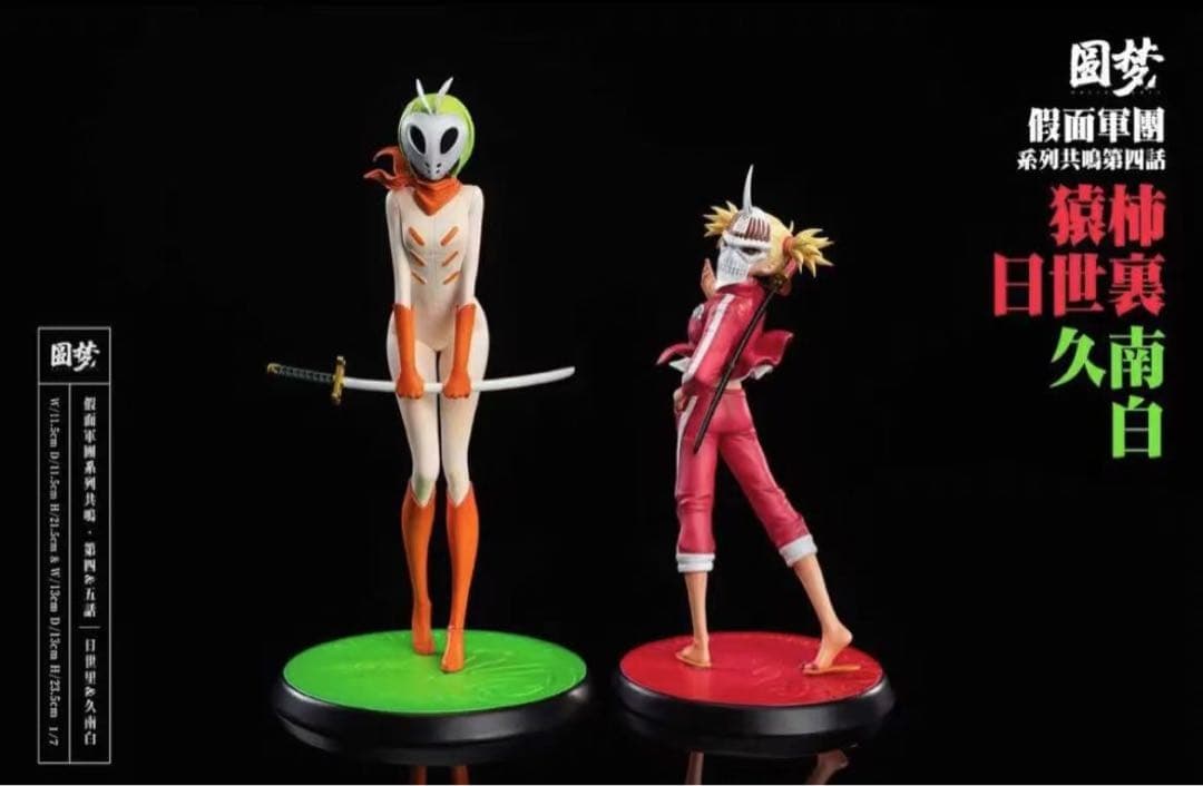 BLEACH 圓夢 -STUDIO 猿柿 ひよ里 フィギュア