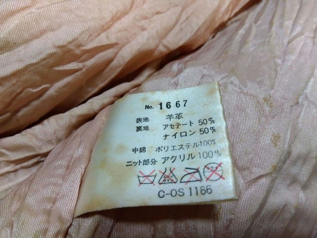 メンズ　本革レザージャケット　Ｌサイズ