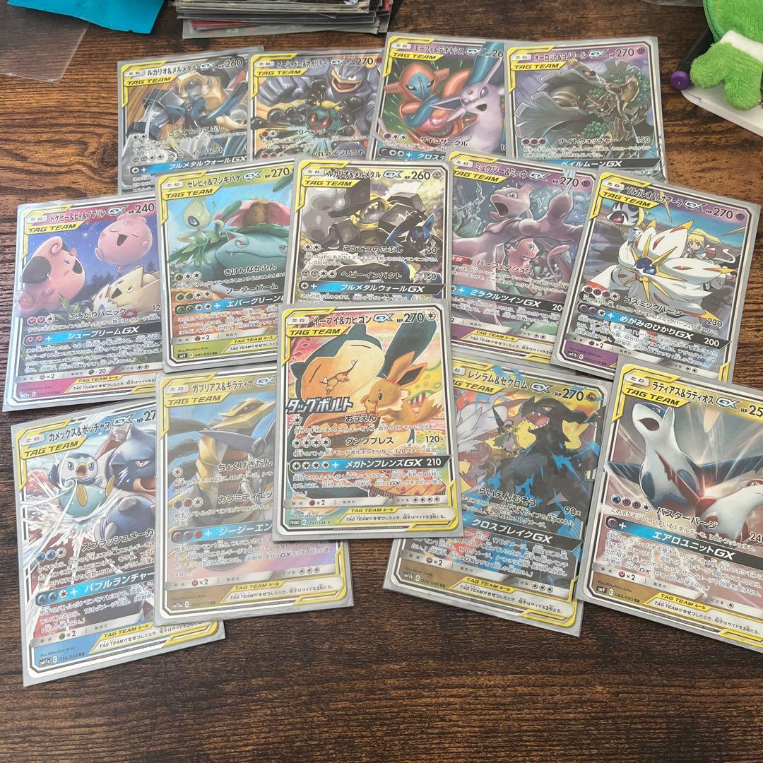 ポケモンカード　タッグチーム