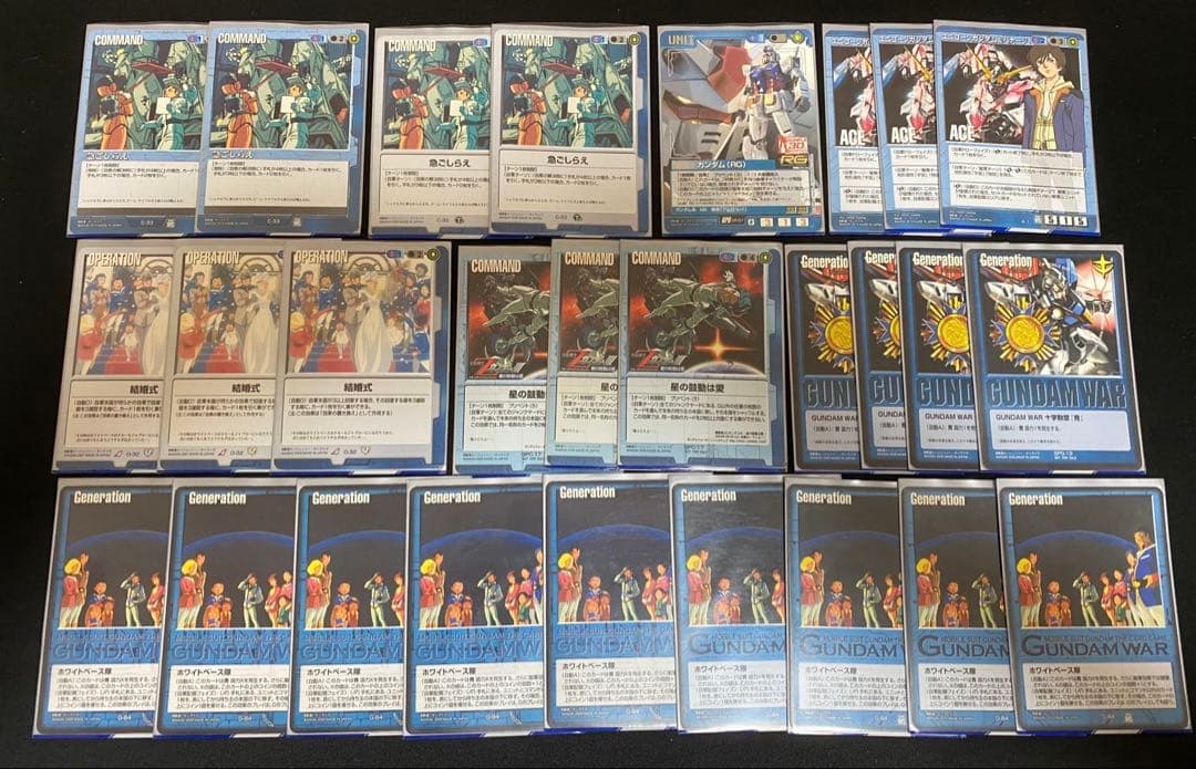 ガンダムウォーカード 青まとめ売り④約2400枚 十字勲章 急ごしらえなど