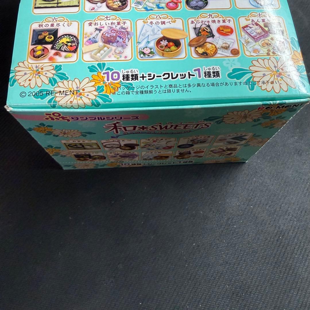 【中身未開封品】Re-Ment リーメント 和Sweets
