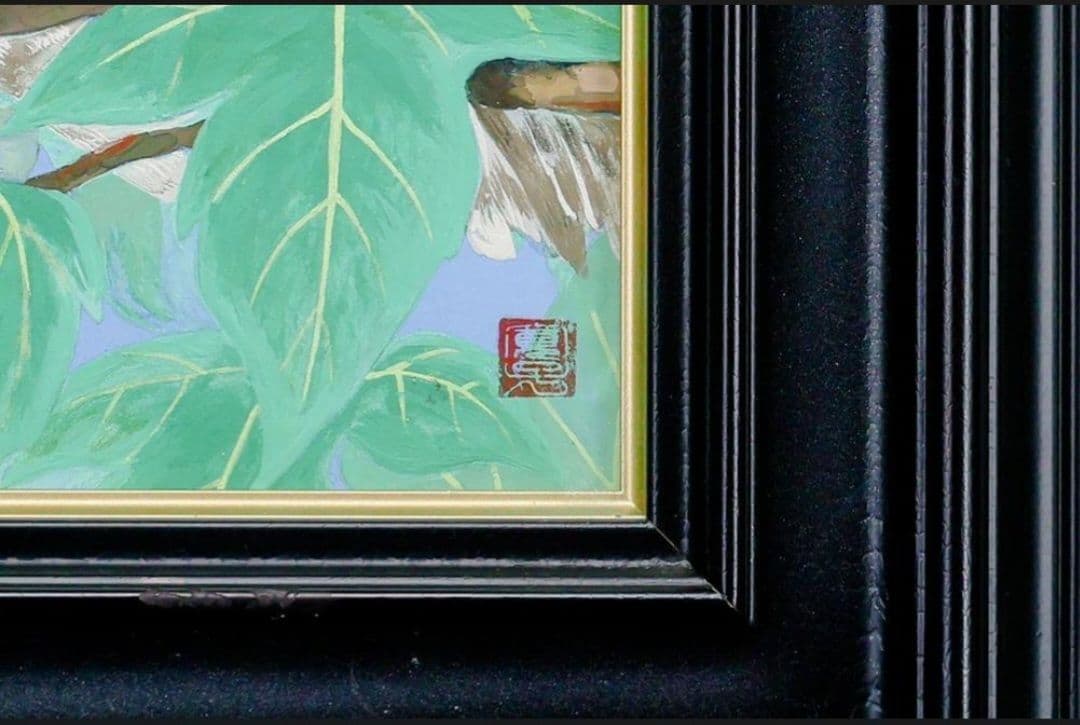 外山寛子　「萌し」日本画　 8号　真作保証　琳派　新鋭