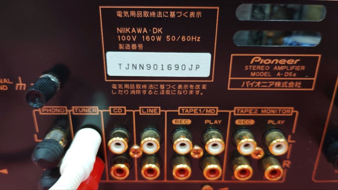 パイオニア A-D5X ステレオアンプ Pioneer プリメインアンプ