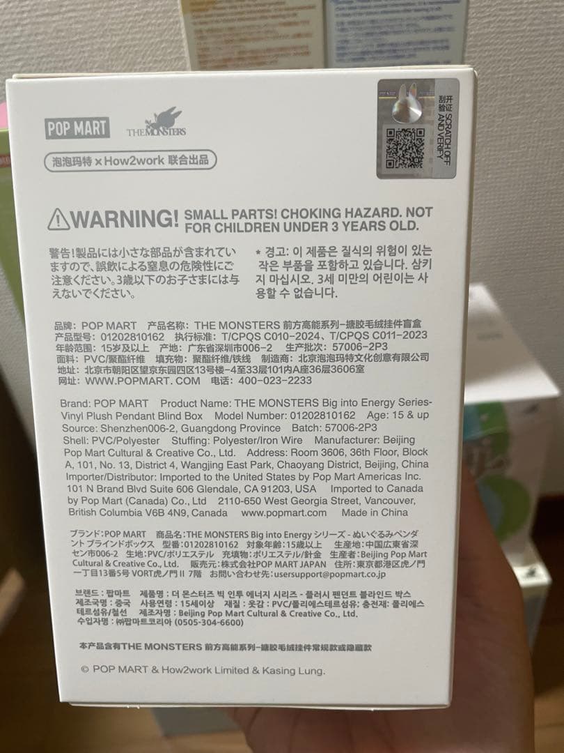 【正規品・未開封】Labubu 6ピース