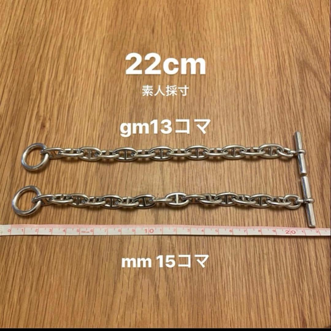 1点のみ GM シルバー925 アンカーチェーンブレスレット シェーヌダンクル系