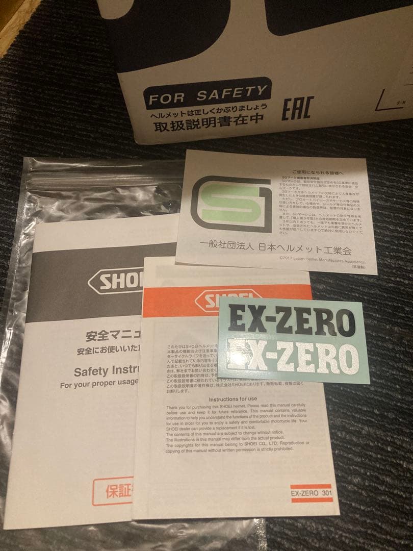 SHOEI ショウエイ　ex-zero パサルトグレー　Lサイズ