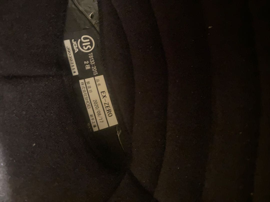 SHOEI ショウエイ　ex-zero パサルトグレー　Lサイズ