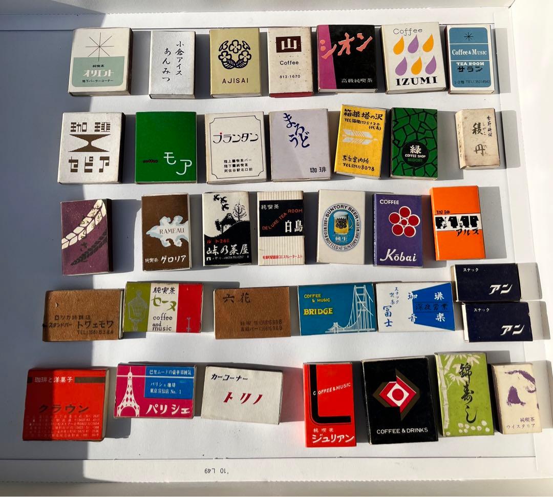 アンティーク　マッチ箱　昭和レトロ　東京メイン　ヴィンテージ　255個