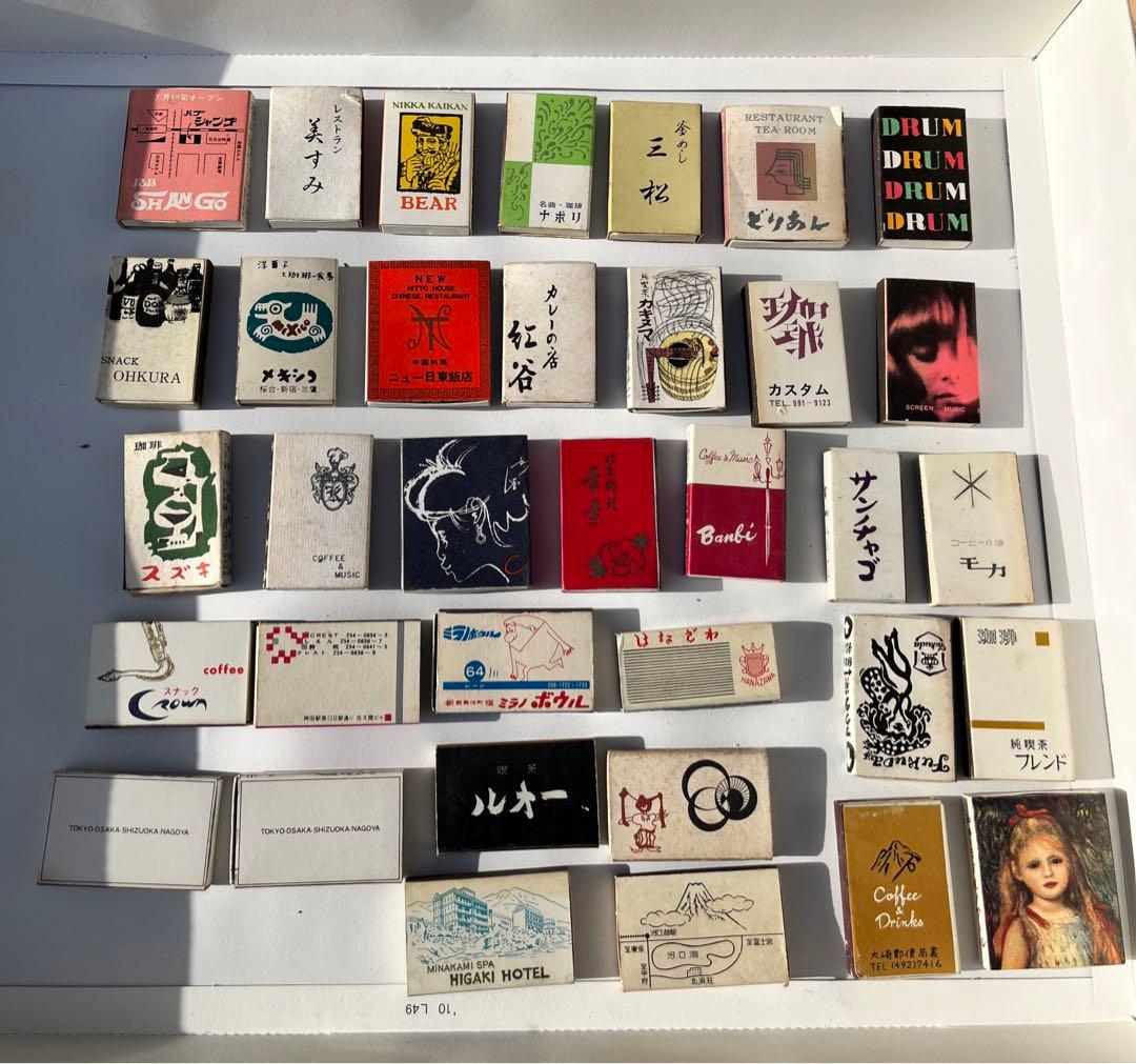アンティーク　マッチ箱　昭和レトロ　東京メイン　ヴィンテージ　255個