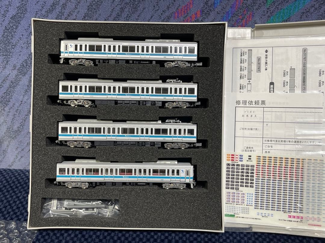グリーンマックス 小田急1000形 車番選択式 ブランドマーク付き