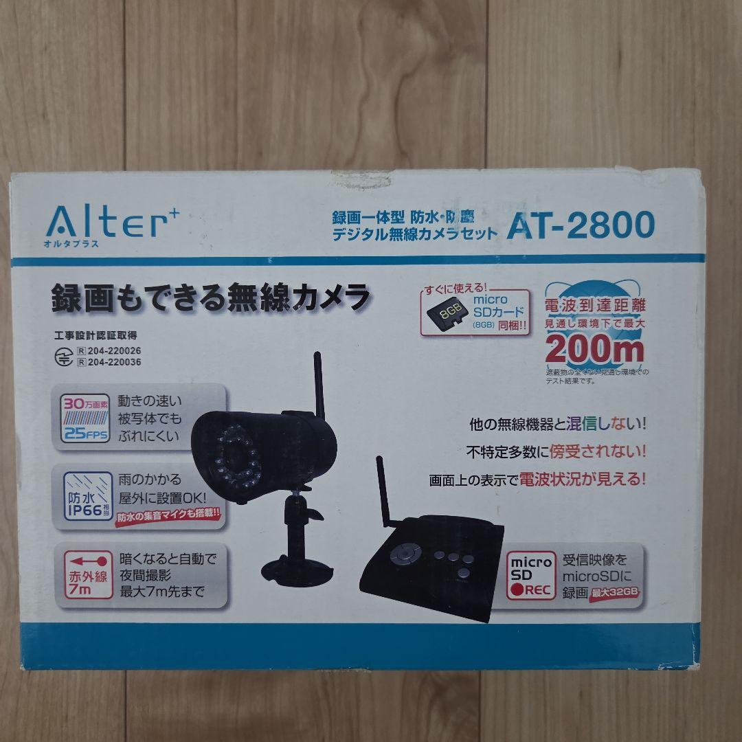 録画一体型 防水・防塵 デジタル無線カメラセット AT-2800