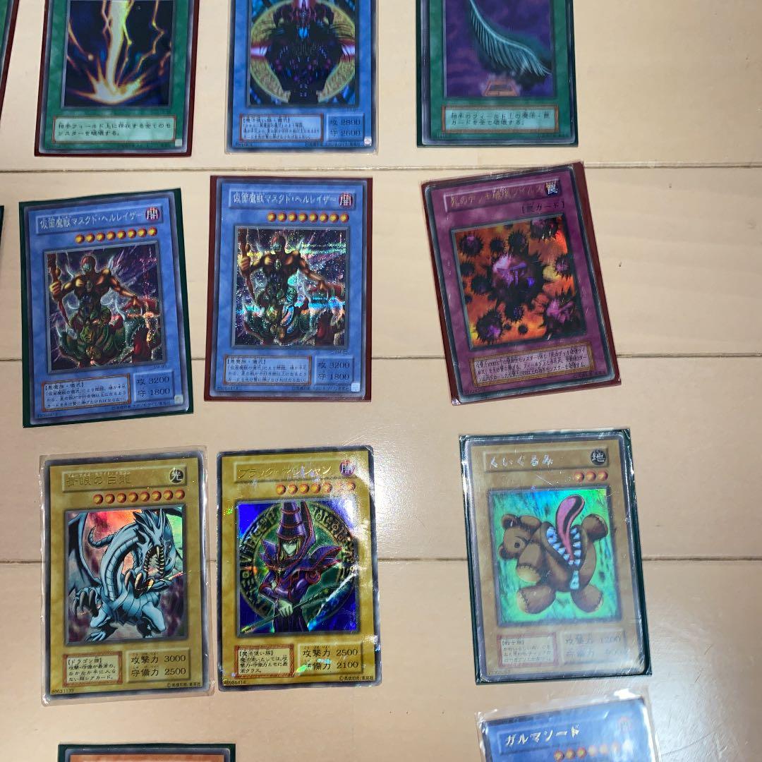 遊戯王　青眼の白龍　ブラックマジシャンガール　初期　ウルトラレア