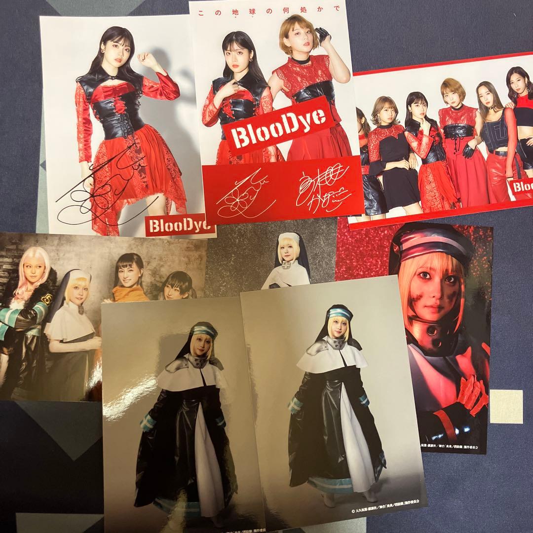 ⑤ 礒部花凜 ブロマイド セット