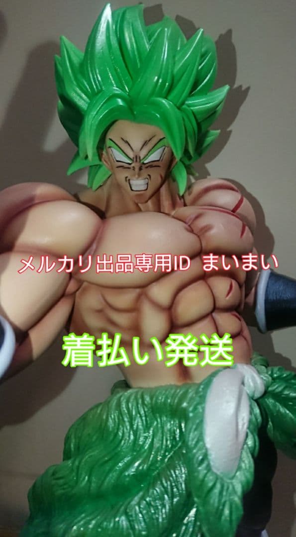 【再塗装】一番くじ ドラゴンボール D賞 超サイヤ人ブロリー フルパワー