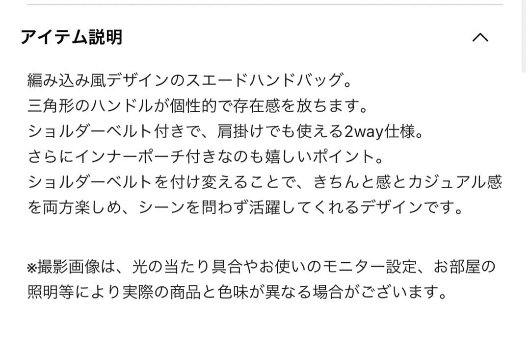 FENNEL スエードトライアングルハンドルバッグ