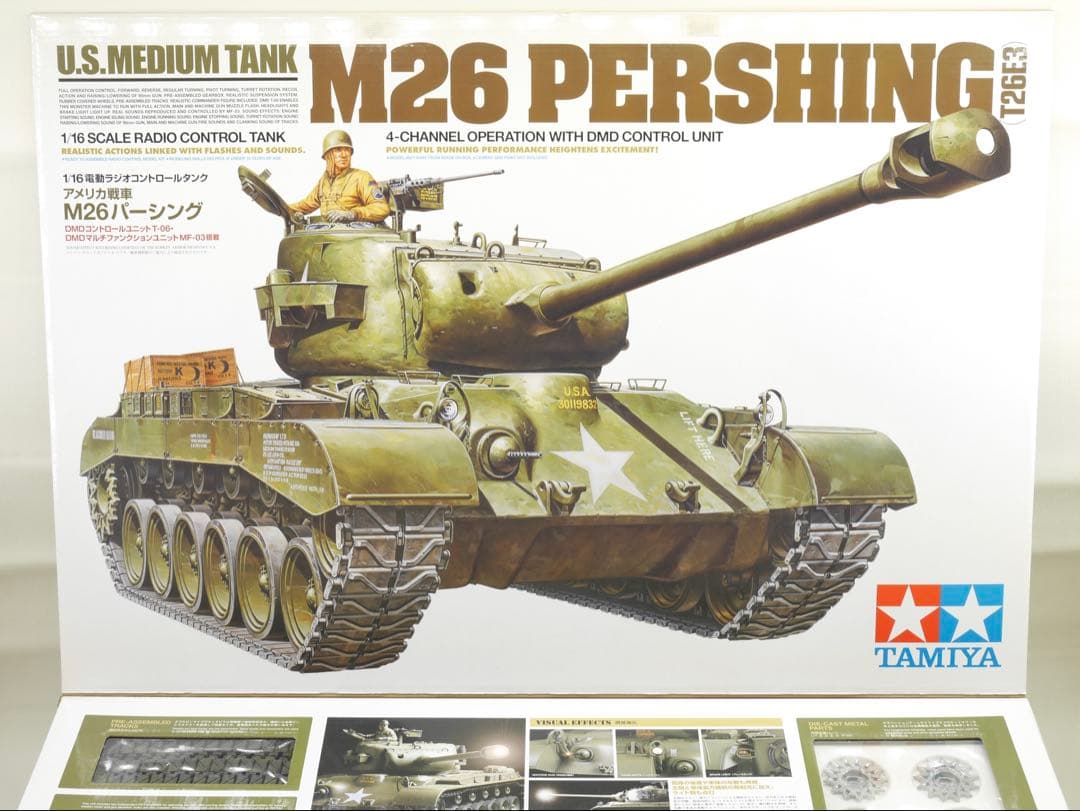 タミヤ M26 Pershing パーシング 1/16 ラジコン戦車 プラモデル