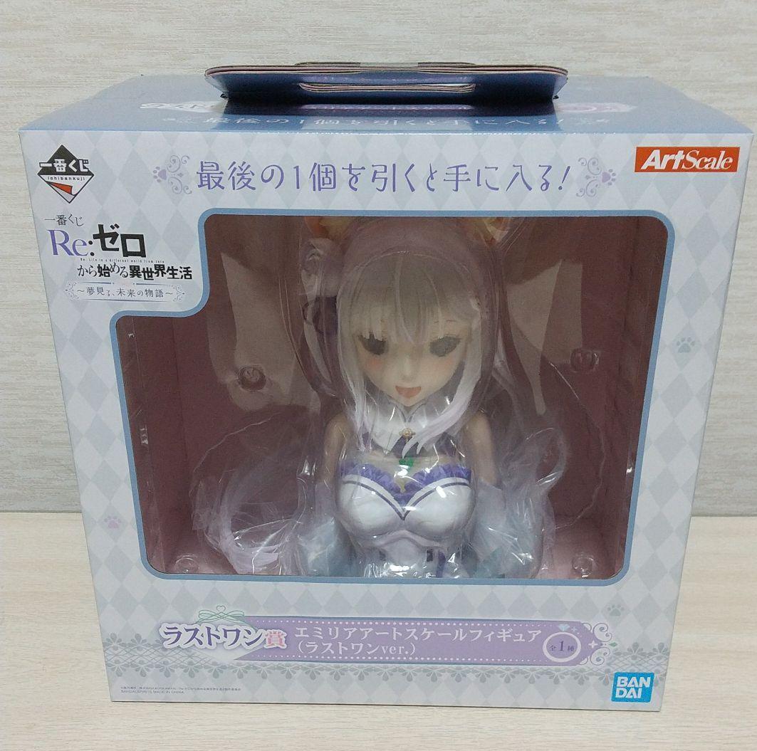 リゼロ 一番くじ～夢見る、未来の物語～ラストワン、A賞、C賞、おまけ付き