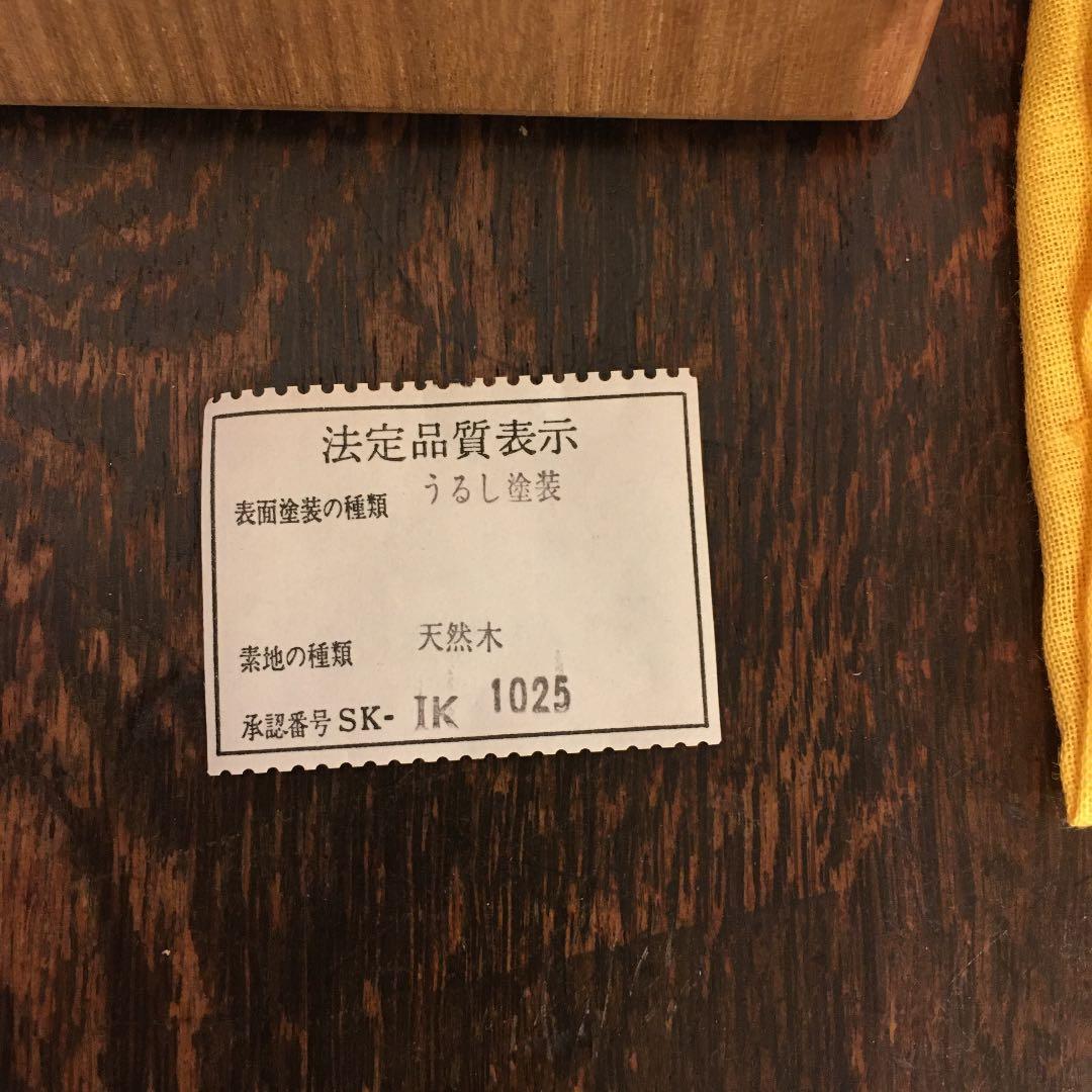 山中塗　天然木　うるし塗装　スリ内　金箔　ぐい呑み