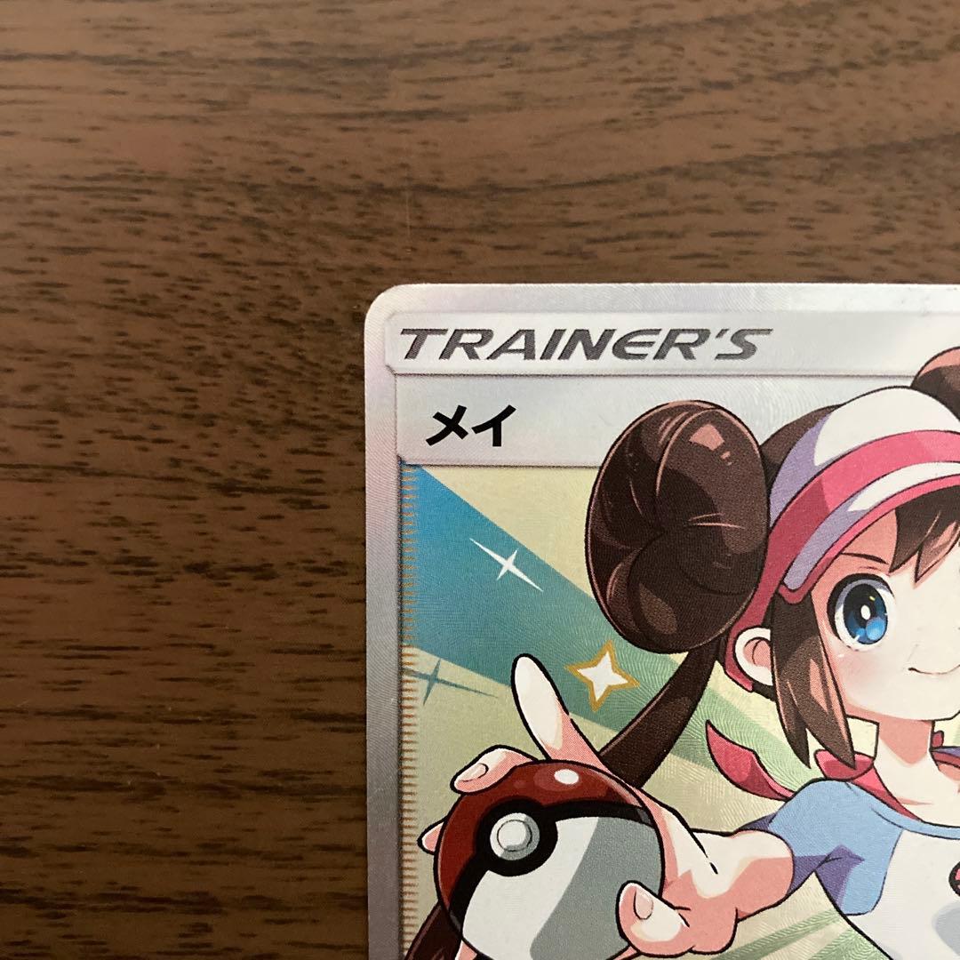 【値引き交渉可】ポケモンカード！メイSR！ドリームリーグ！