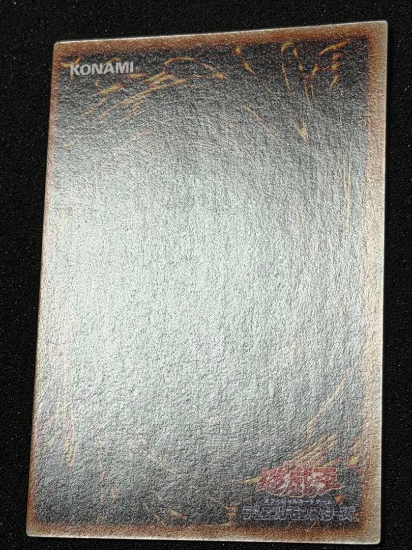 【超極美品〜完美品級】ホーリー・エルフ 初期　スーパー