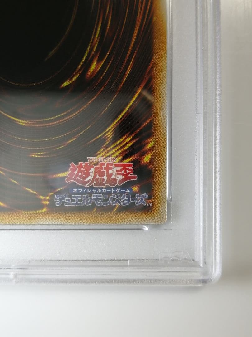 PSA10 遊戯王 究極宝玉神レインボー・ドラゴン　レリーフ　アルティメット