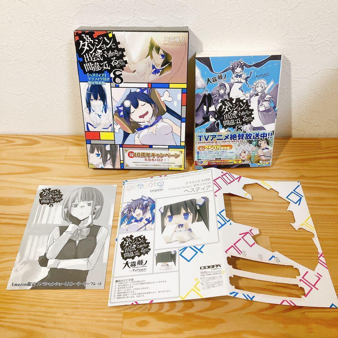 ダンまち 外伝＆掌編集＆アルゴノゥト 41冊セット 最新刊まで含む ラノベ