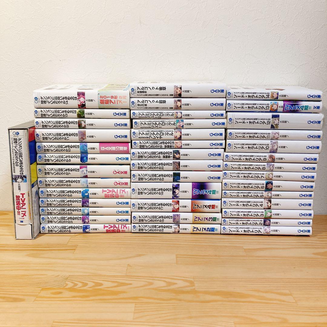 ダンまち 外伝＆掌編集＆アルゴノゥト 41冊セット 最新刊まで含む ラノベ