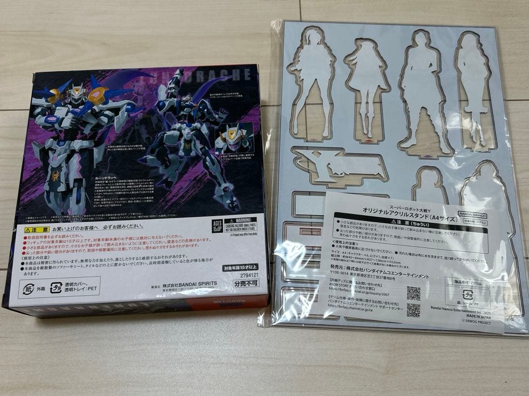 スーパーロボット大戦Ｙ初回限定特典