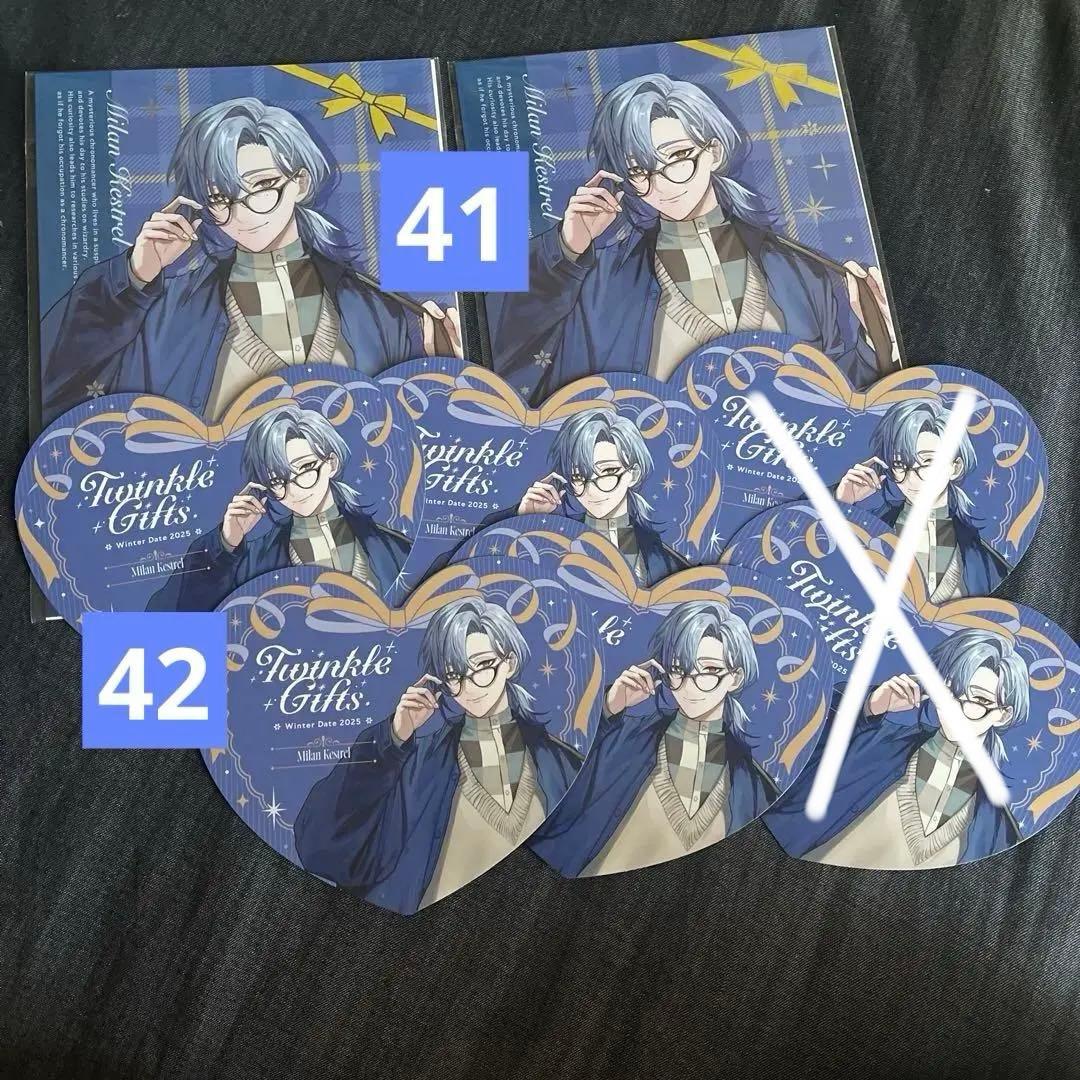 ミラン・ケストレル まとめ売り ※追加による値段変動あり 即購入❌