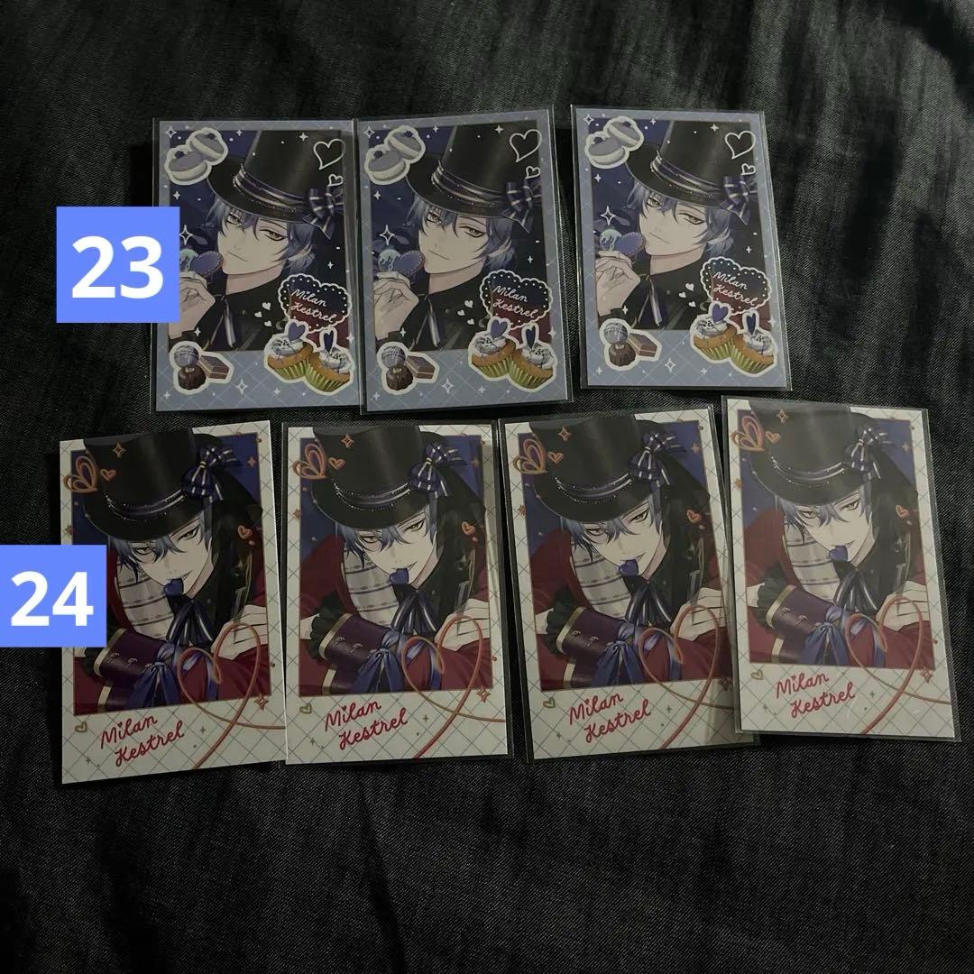 ミラン・ケストレル まとめ売り ※追加による値段変動あり 即購入❌