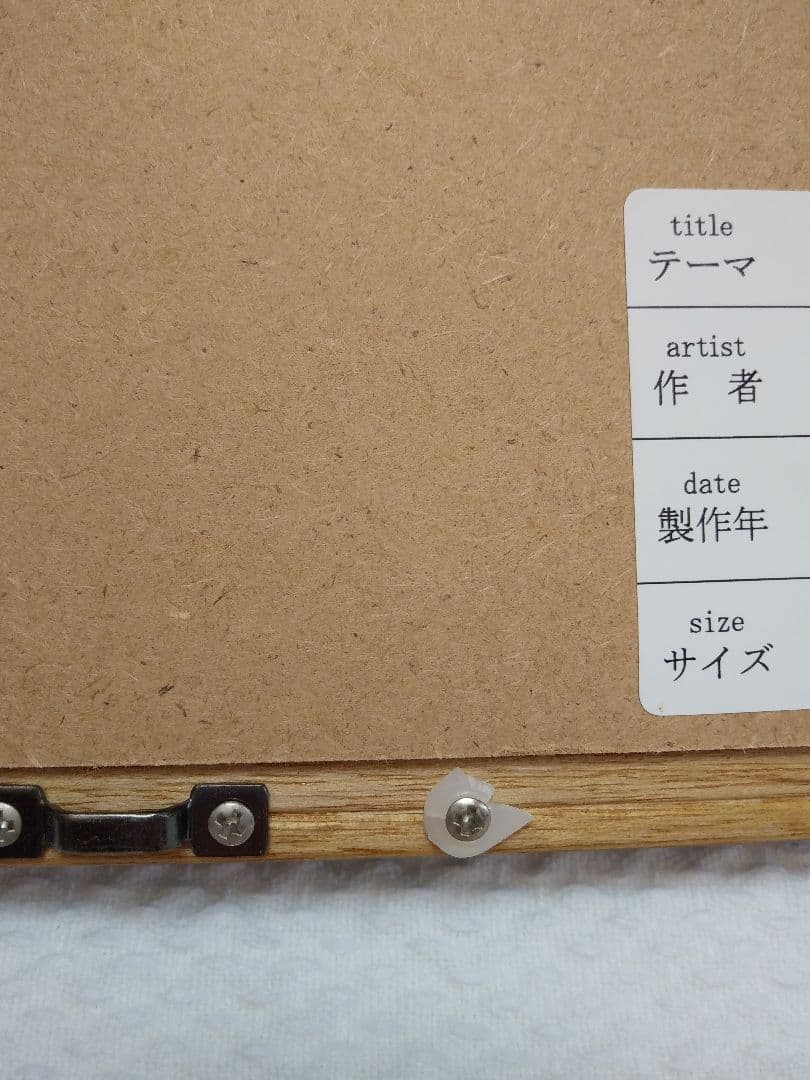 市川元晴　新歩