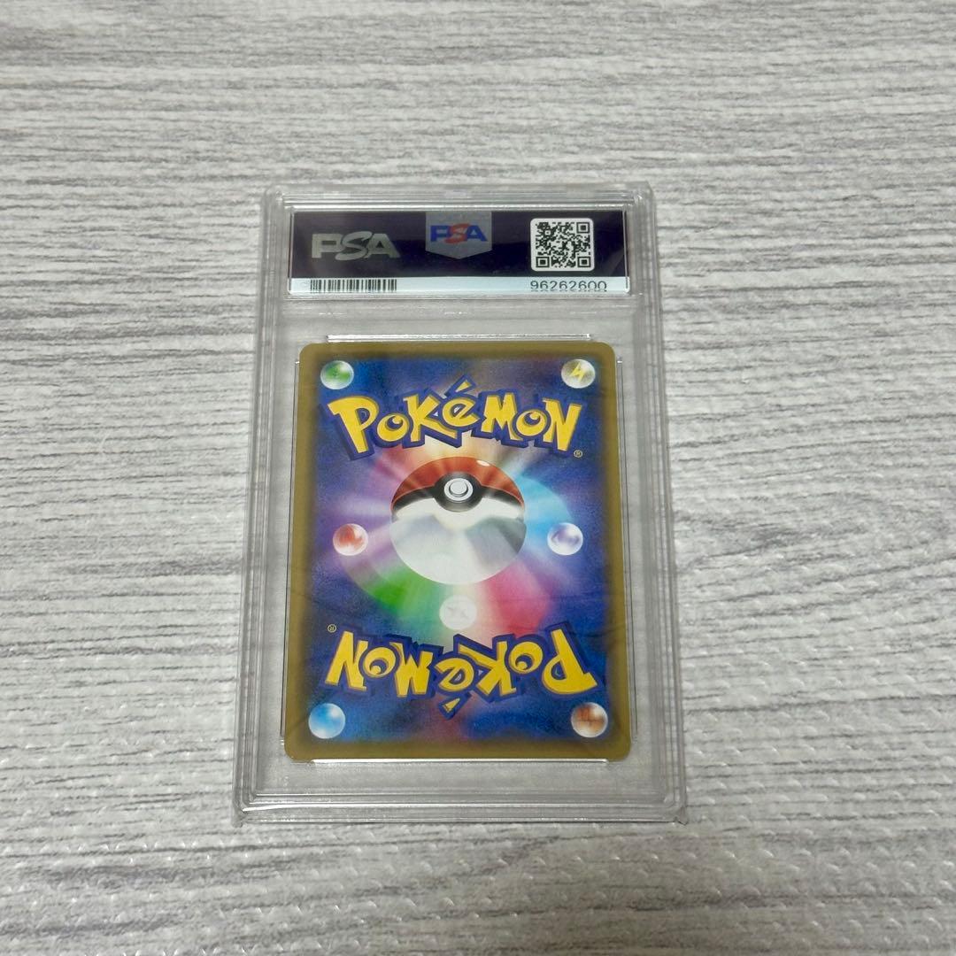 【PSA10】漫才ごっこピカチュウプロモ407/sm-p