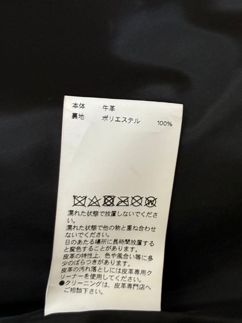 MAISON SPECIAL ブラックレザーライダースジャケット