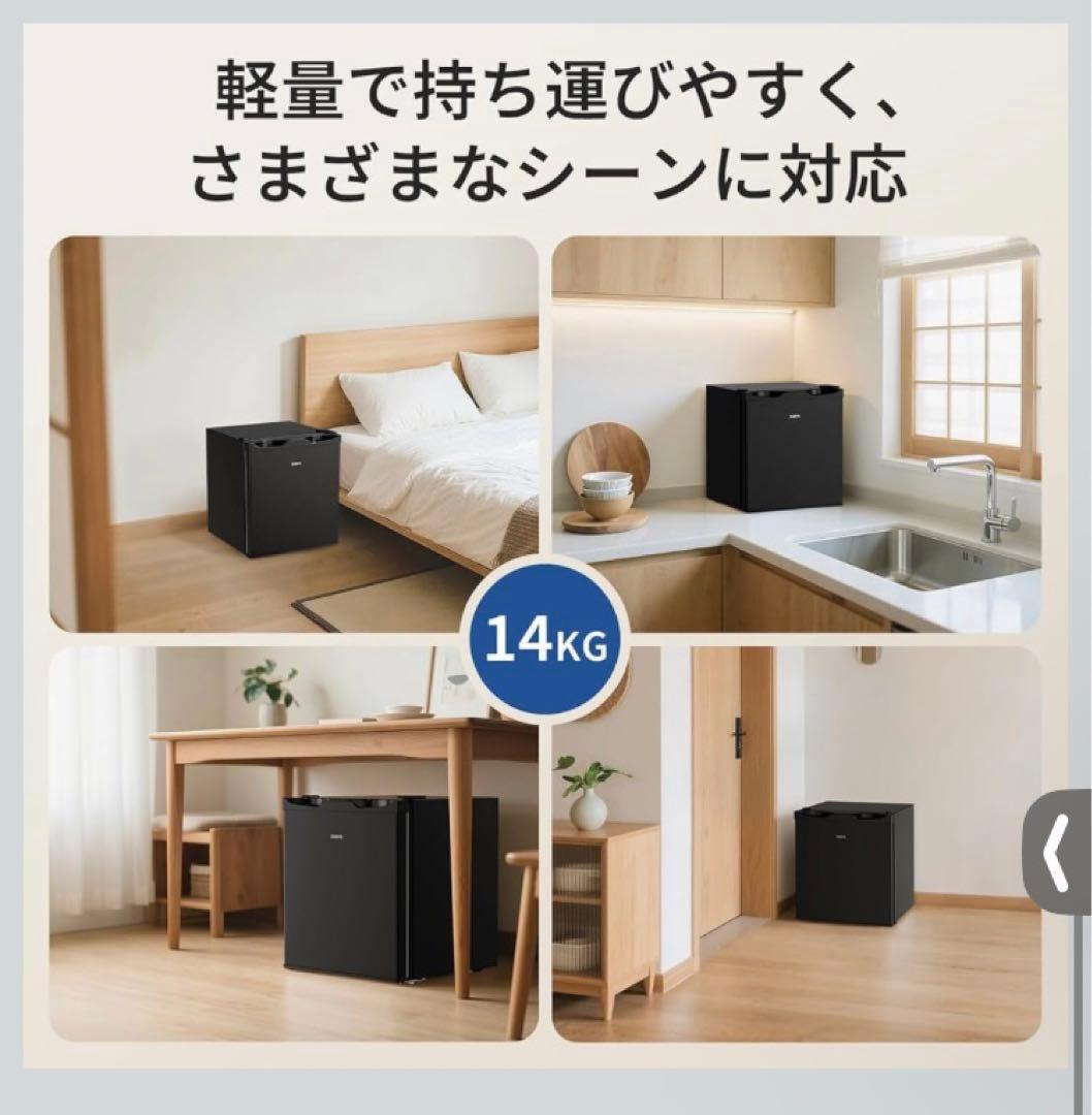 SAMKYO ミニ冷蔵庫 48L 一人暮らし 小型